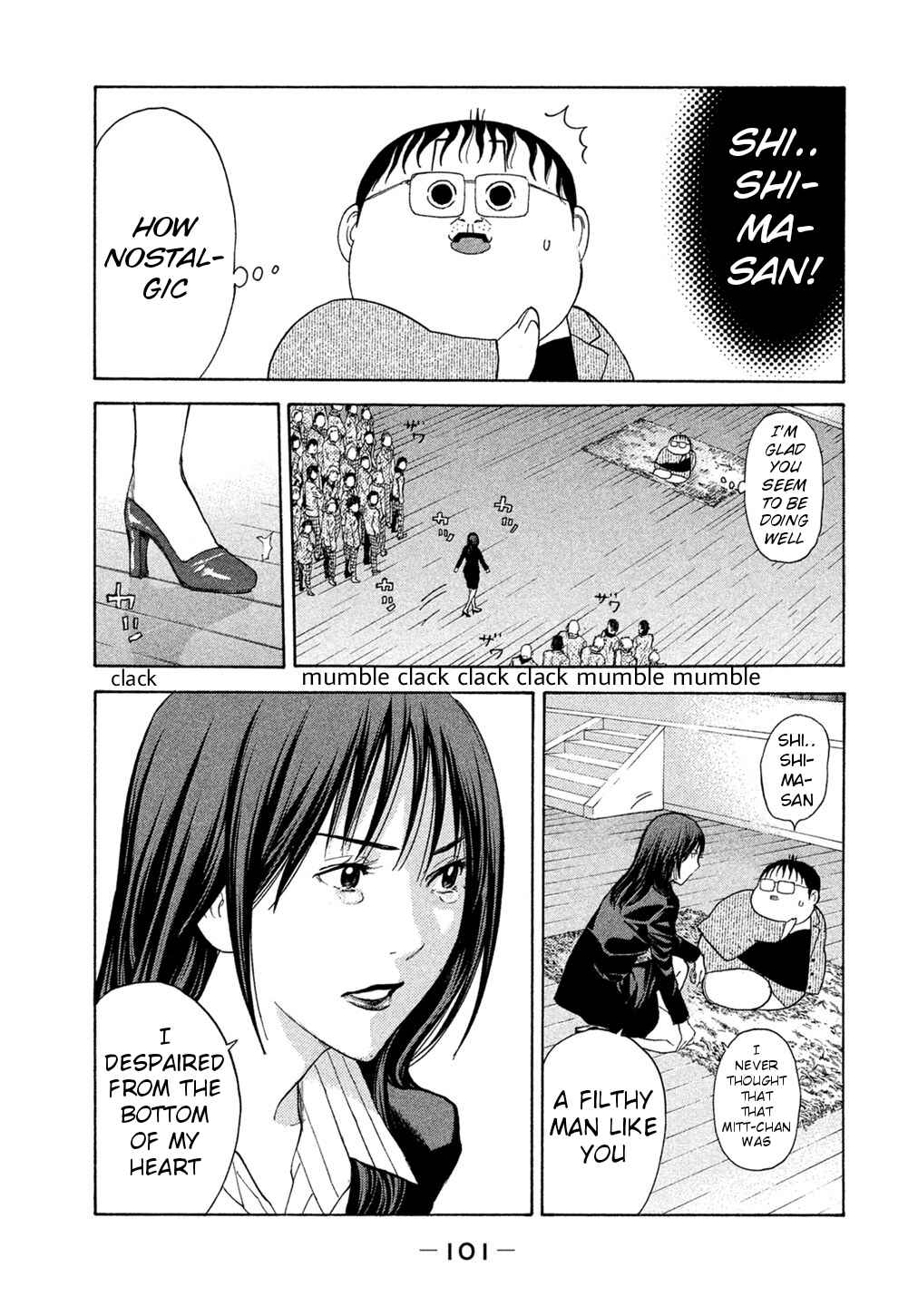 Page 16 Chapter 70 Debusen