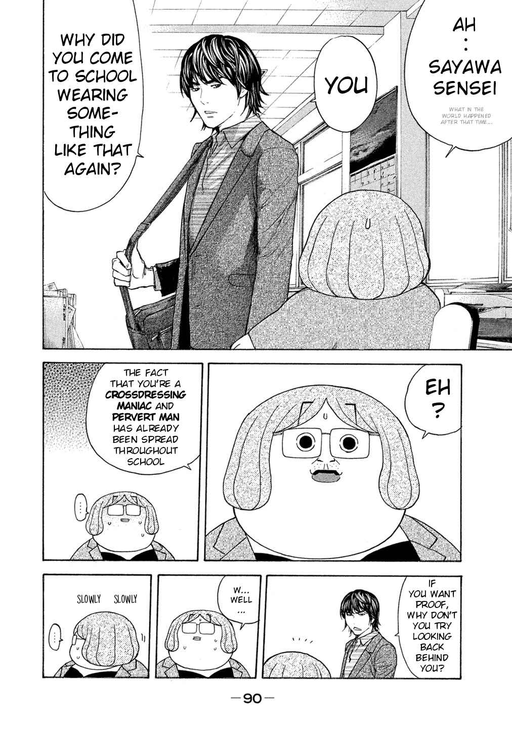 Page 6 Chapter 70 Debusen