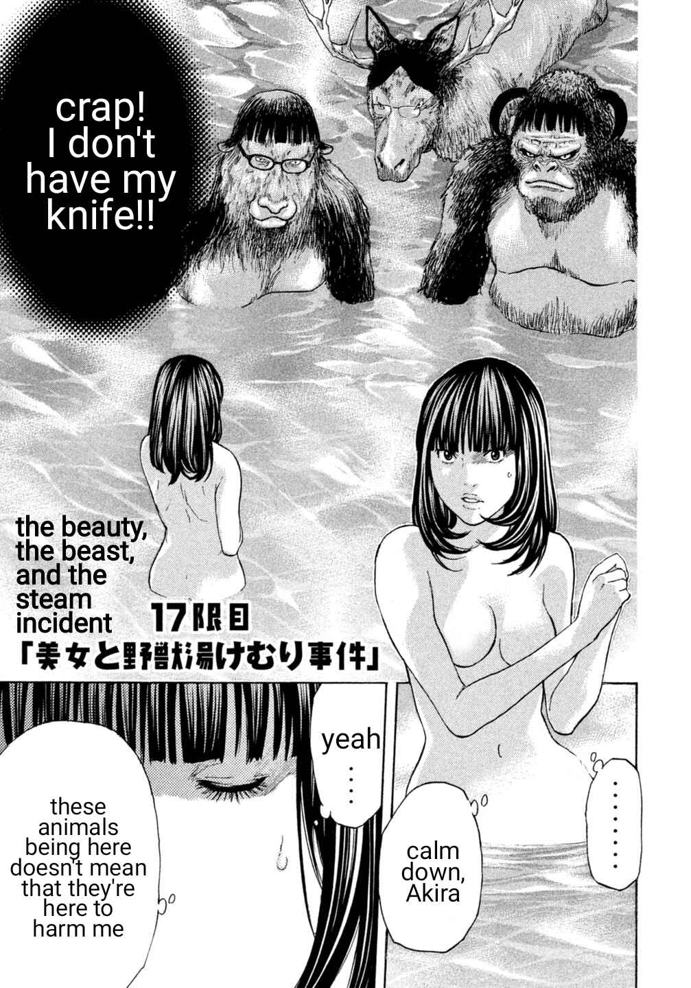 Page 1 Chapter 17 Debusen