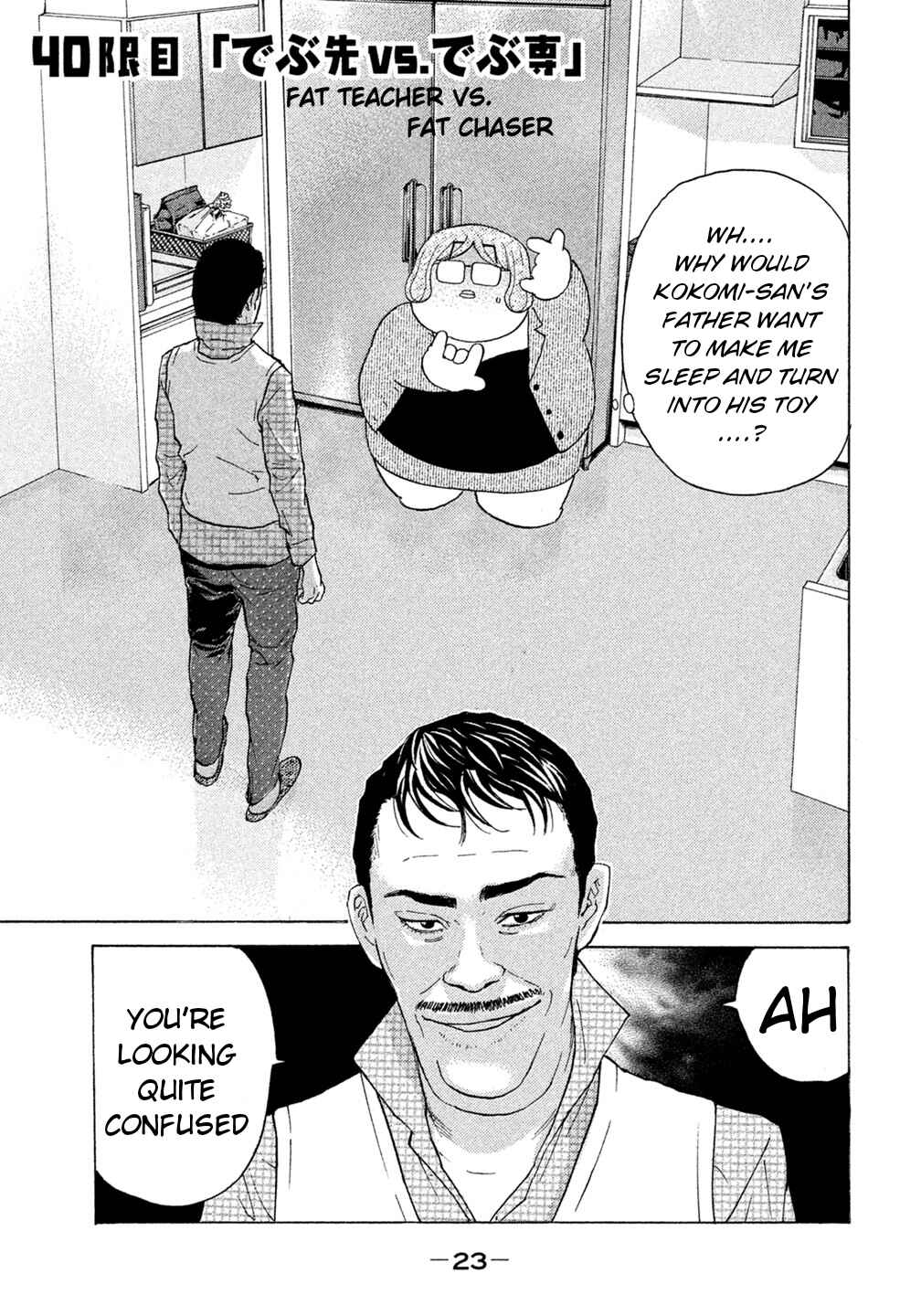 Page 1 Chapter 40 Debusen