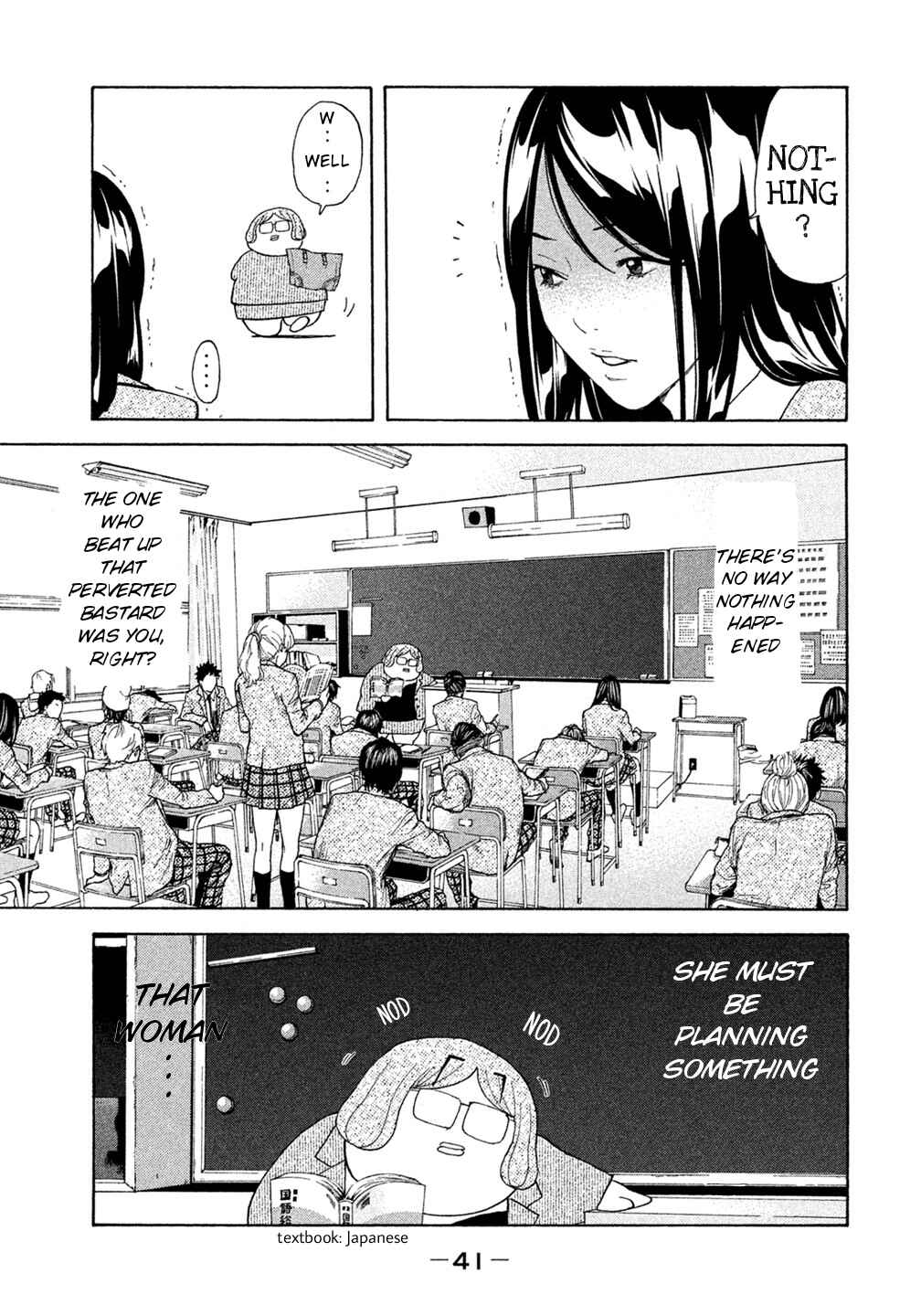 Page 19 Chapter 40 Debusen