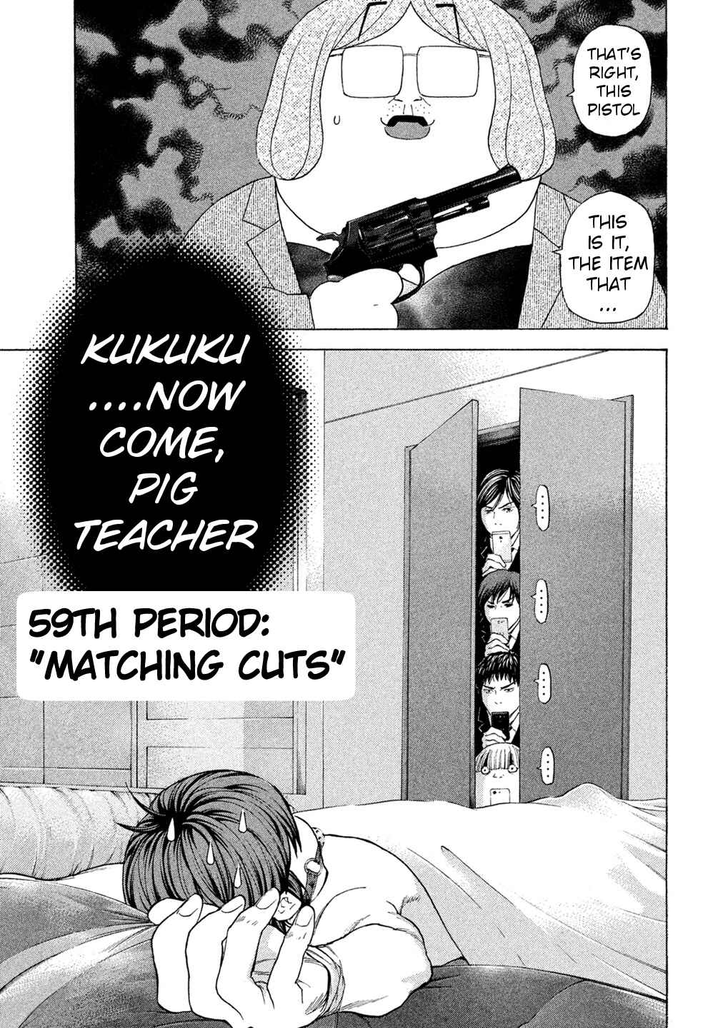 Page 1 Chapter 59 Debusen