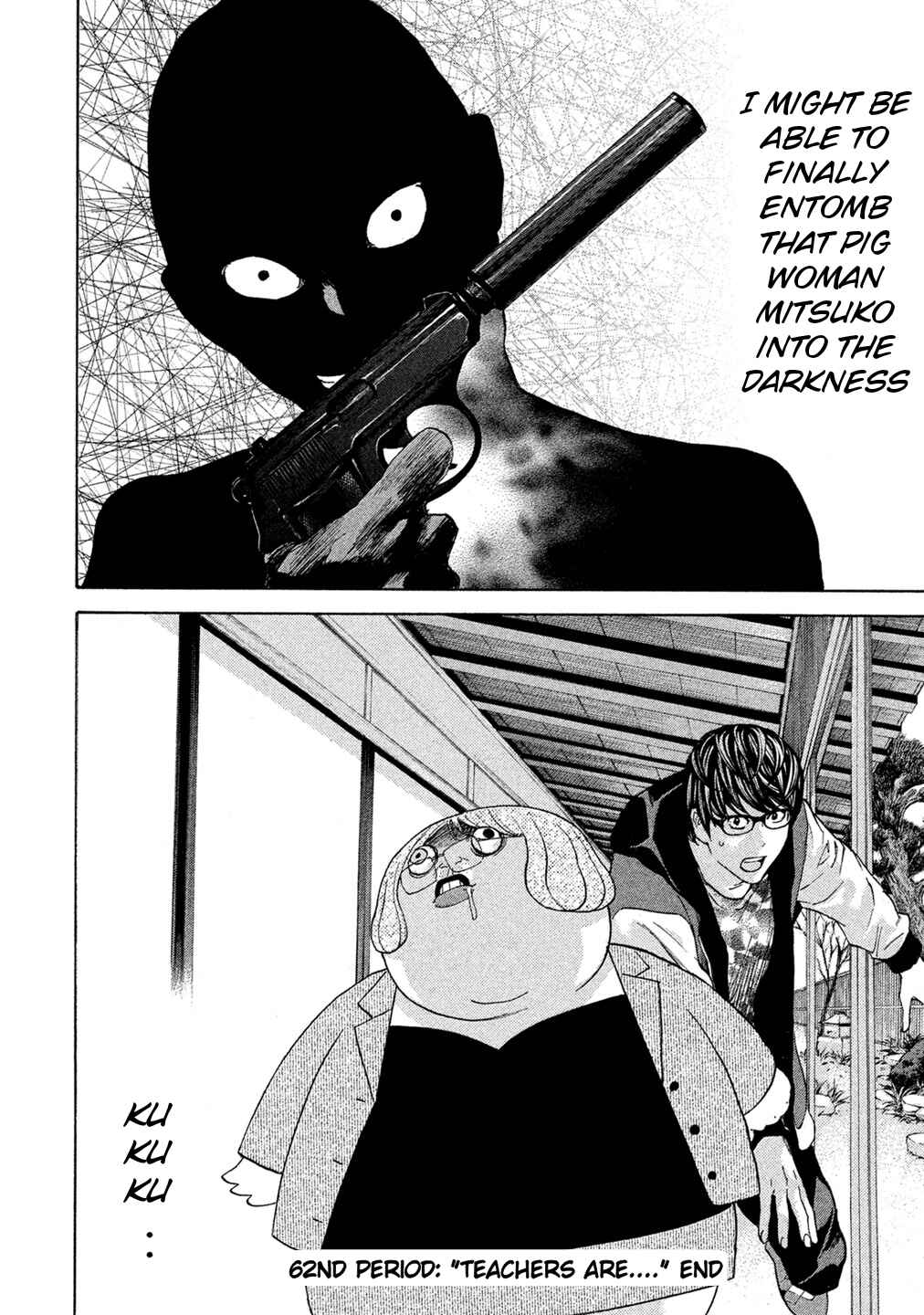 Page 20 Chapter 62 Debusen