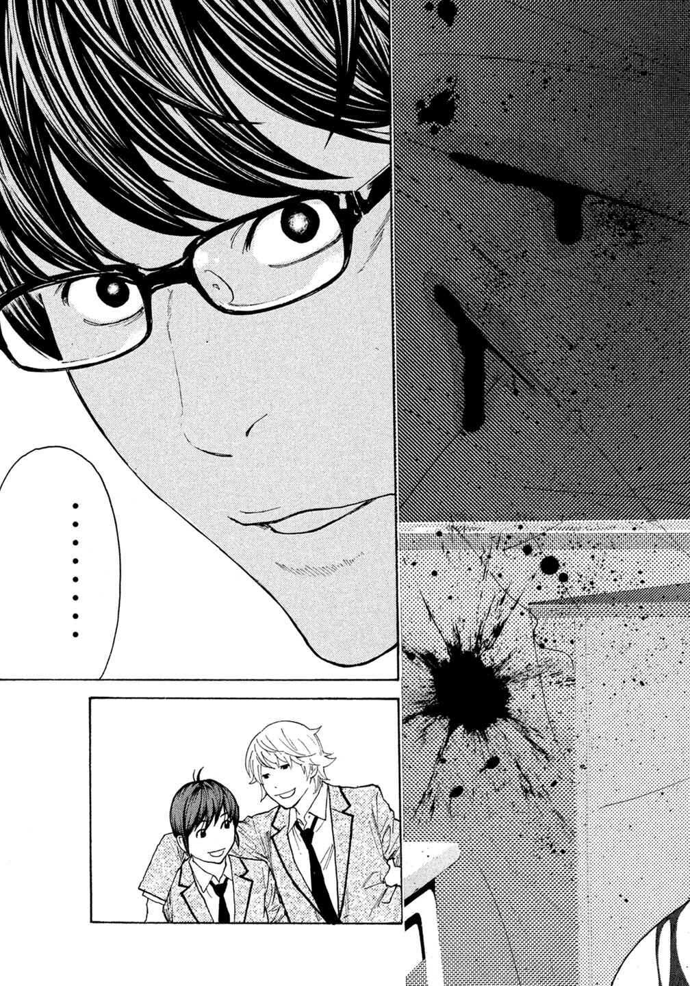 Page 15 Chapter 36 Debusen