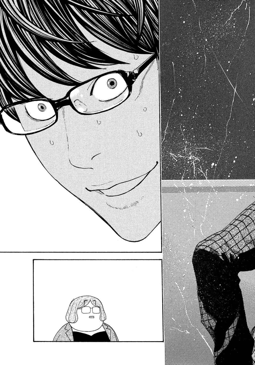 Page 17 Chapter 36 Debusen