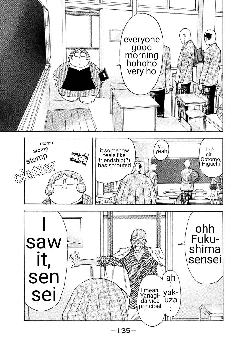 Page 7 Chapter 36 Debusen