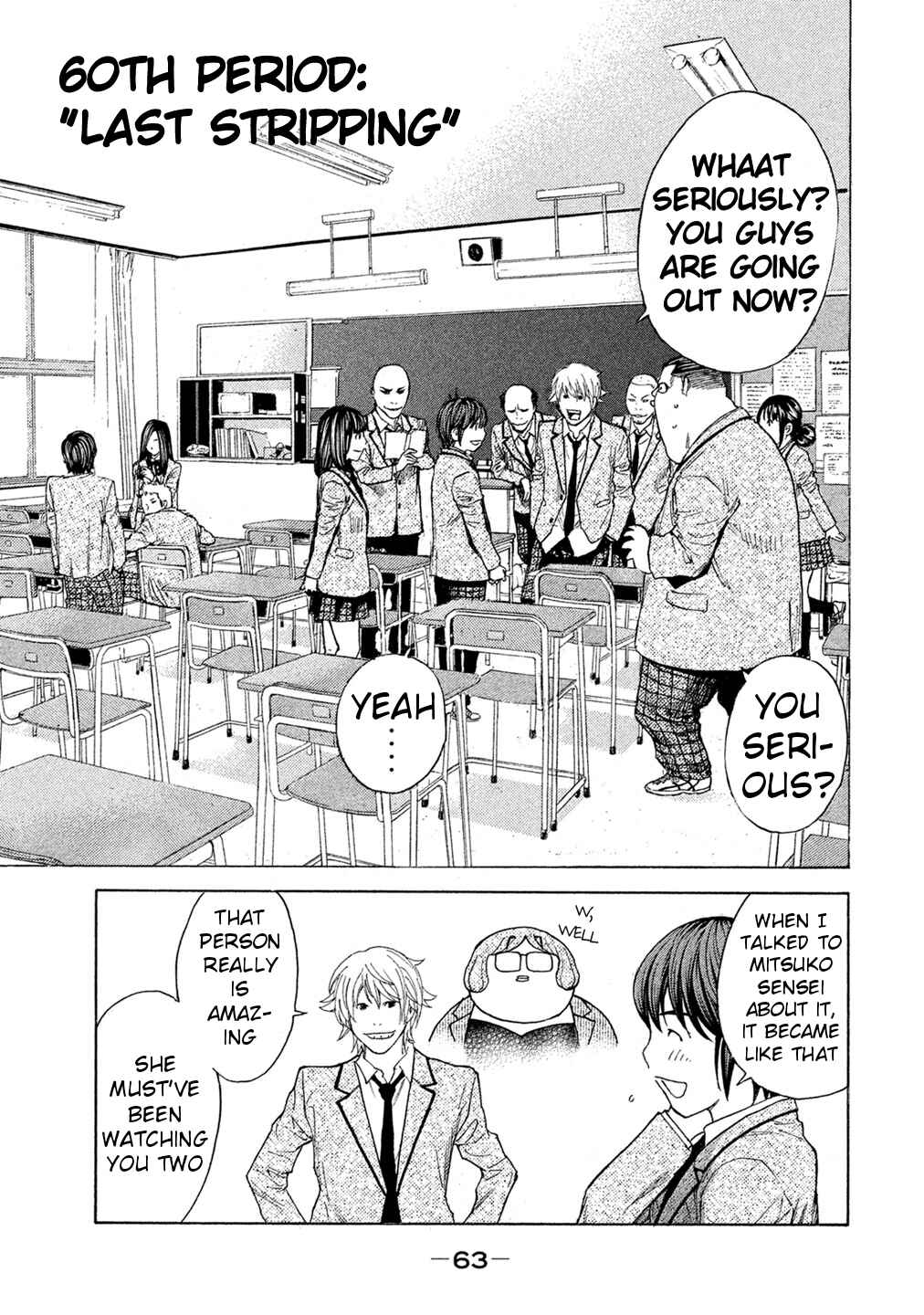 Page 1 Chapter 60 Debusen