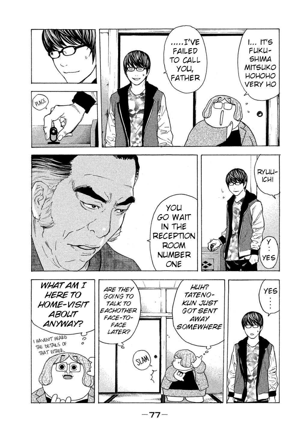 Page 15 Chapter 60 Debusen