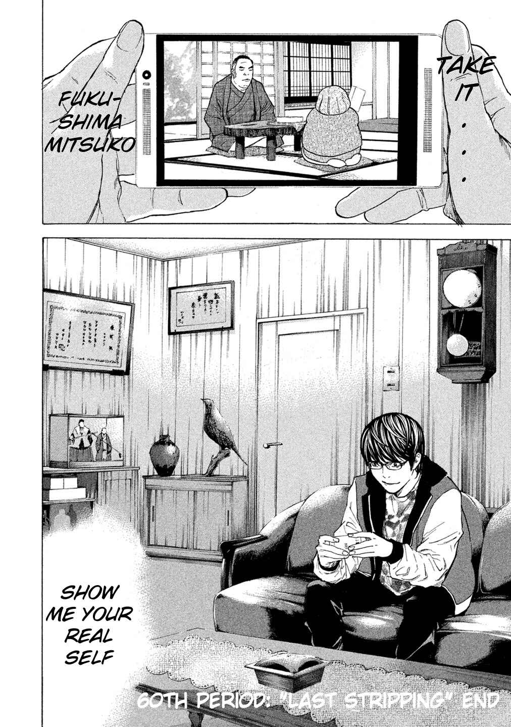 Page 20 Chapter 60 Debusen