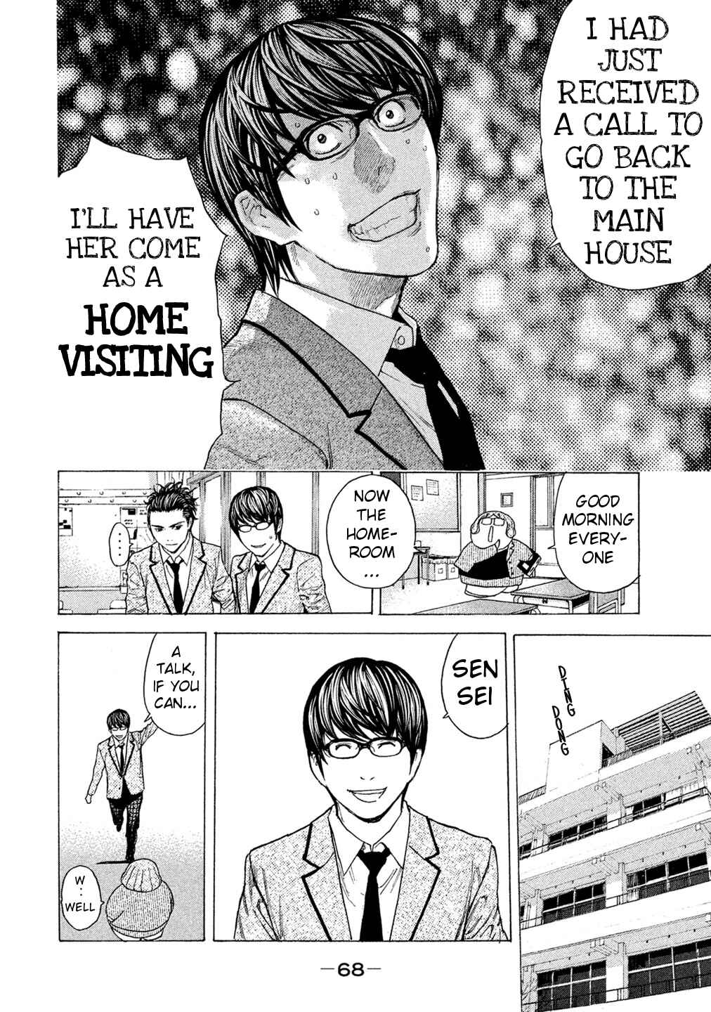 Page 6 Chapter 60 Debusen
