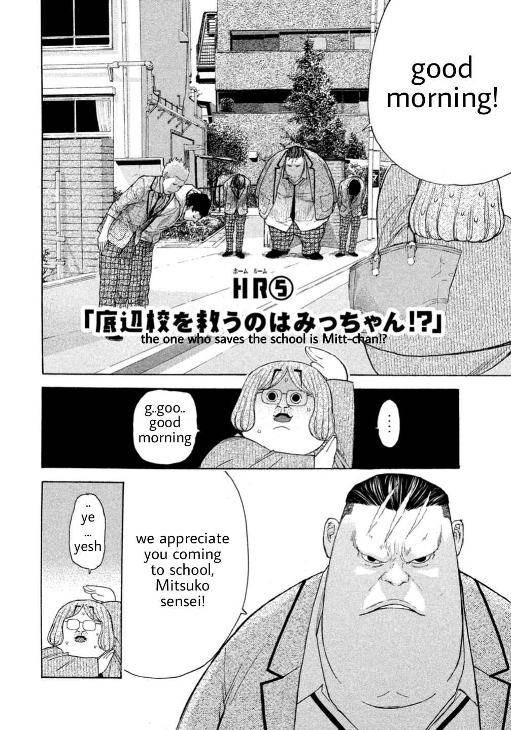 Page 6 Chapter 0.5 Debusen