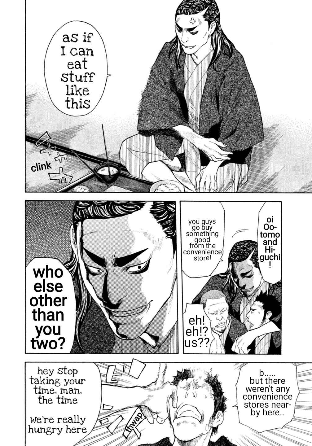Page 10 Chapter 20 Debusen
