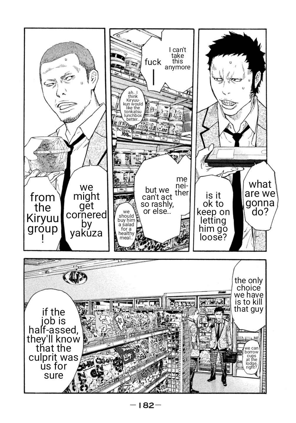 Page 15 Chapter 20 Debusen
