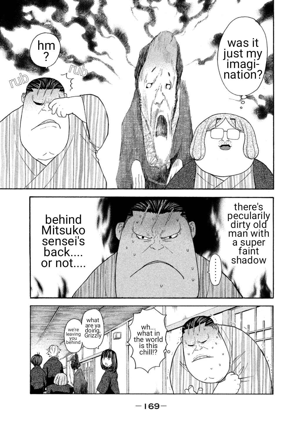 Page 3 Chapter 20 Debusen