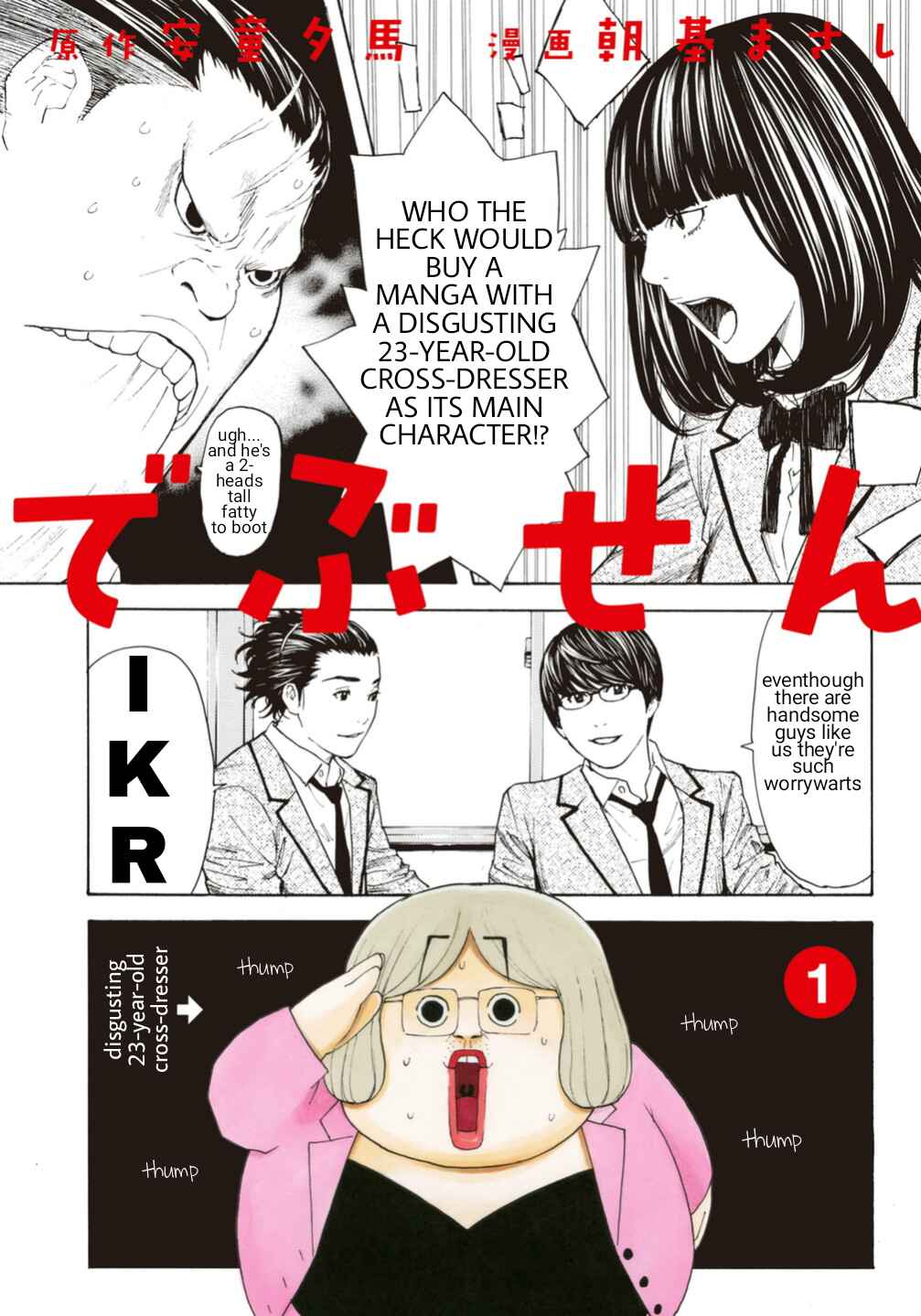 Page 1 Chapter 0.1 Debusen