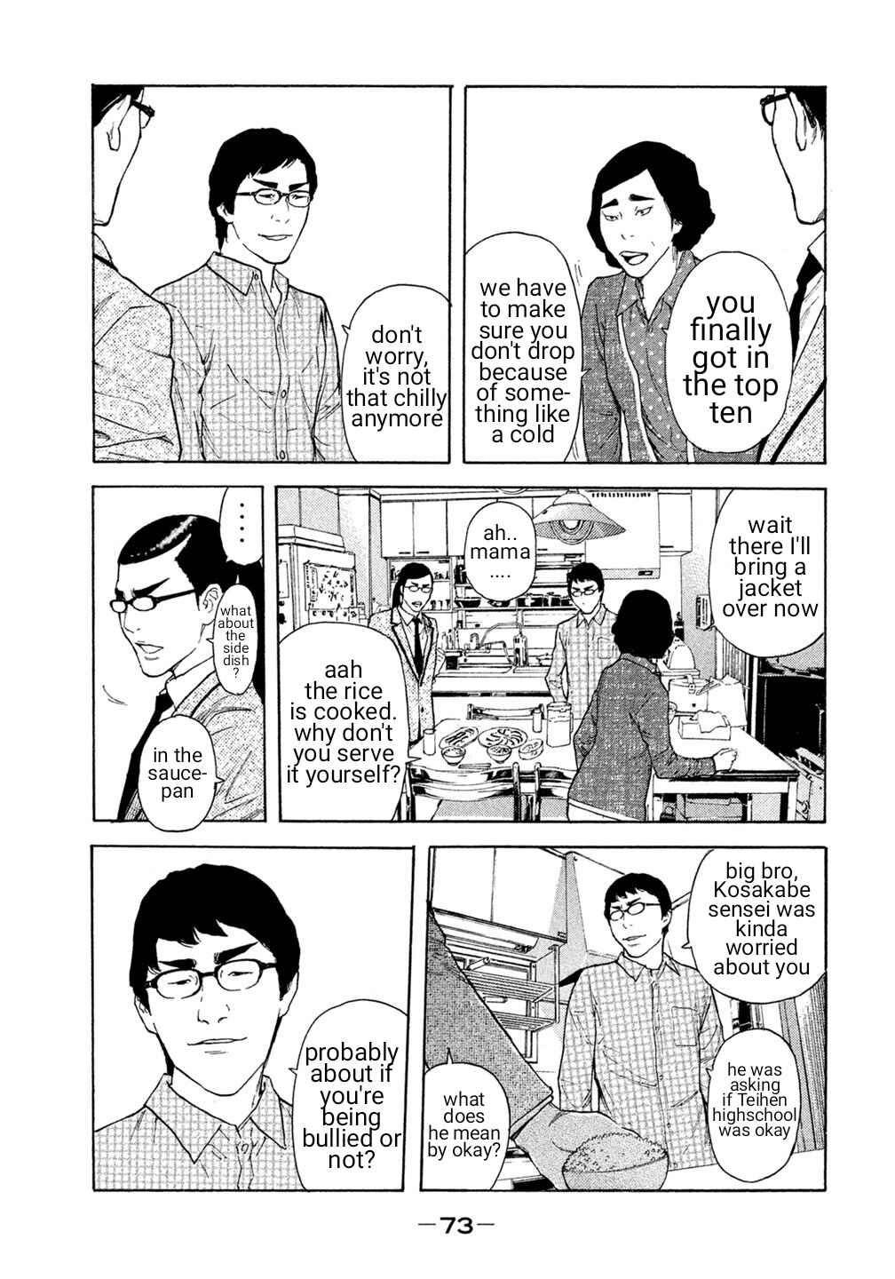 Page 8 Chapter 24 Debusen