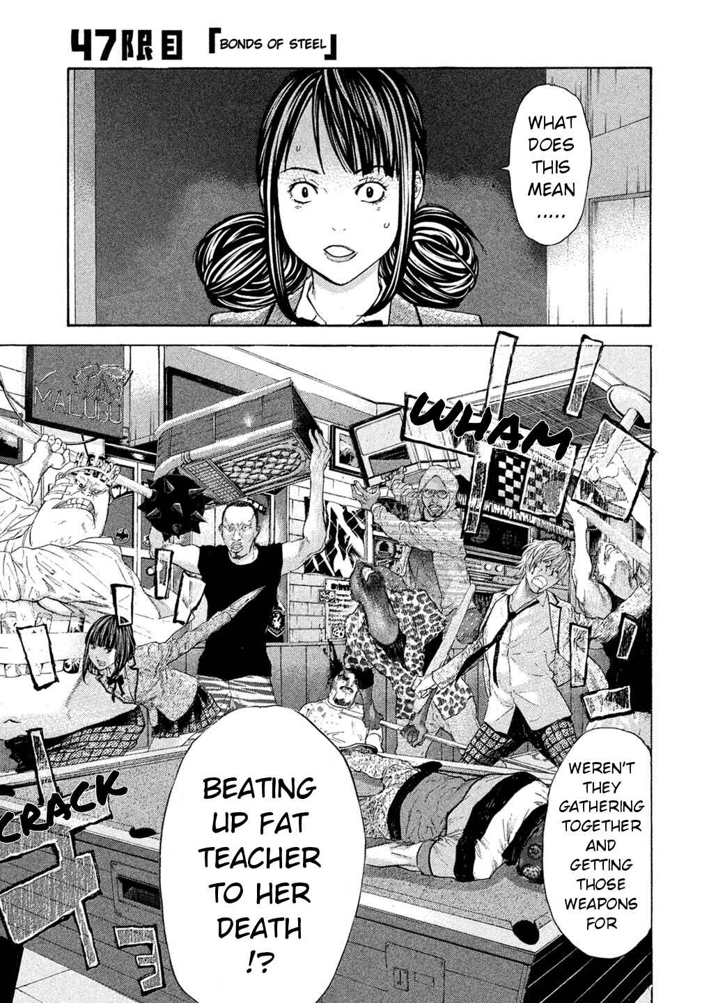 Page 1 Chapter 47 Debusen