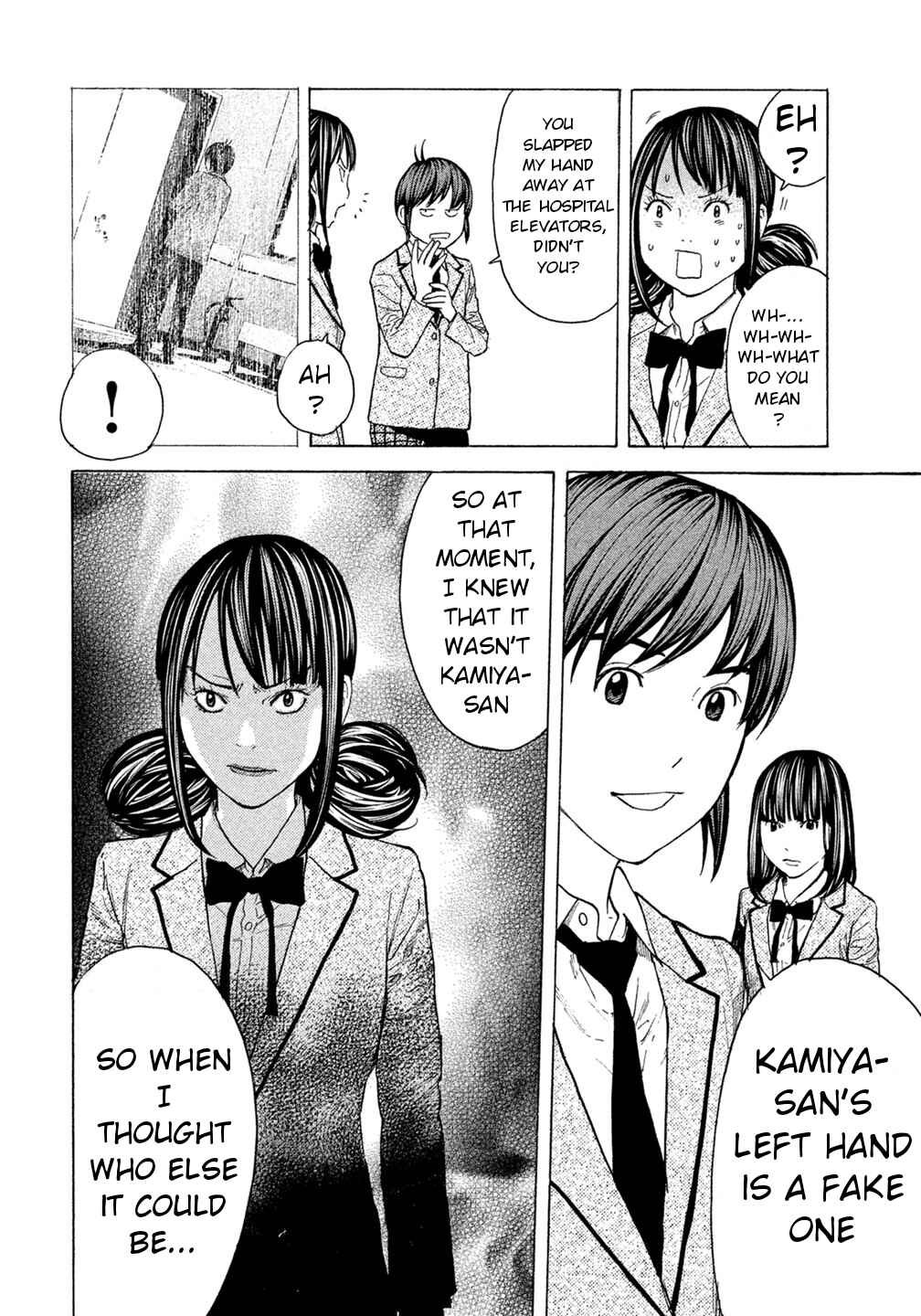 Page 6 Chapter 47 Debusen