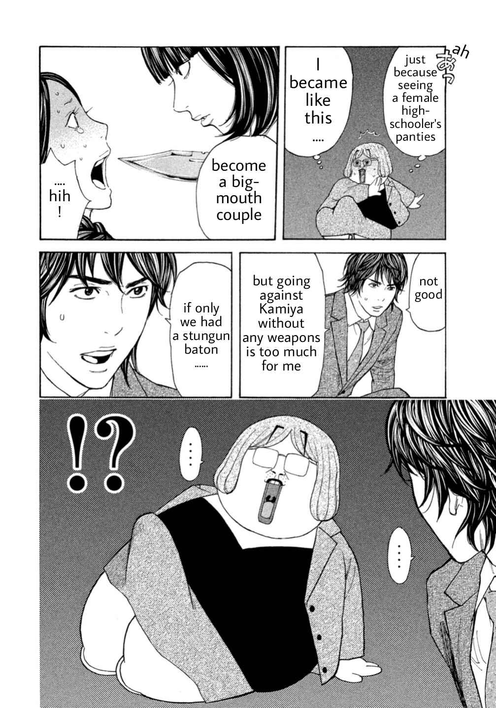 Page 12 Chapter 4 Debusen