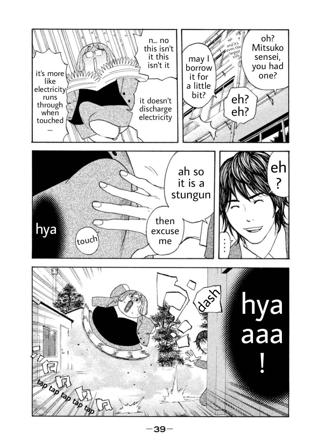 Page 13 Chapter 4 Debusen