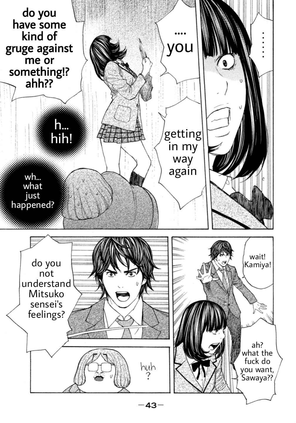 Page 17 Chapter 4 Debusen