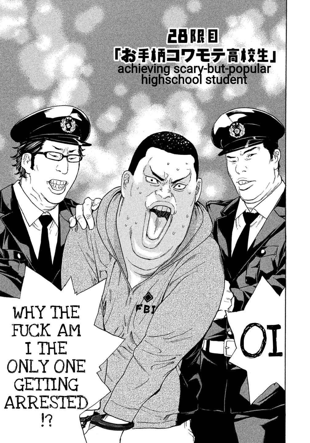 Page 1 Chapter 28 Debusen