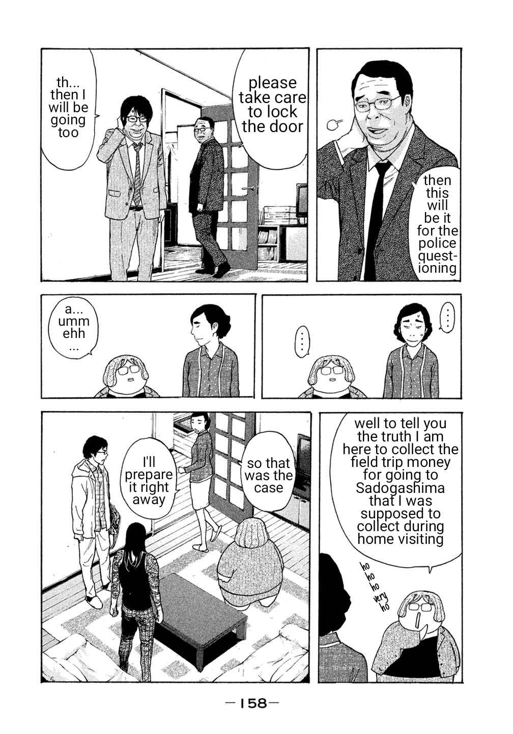 Page 10 Chapter 28 Debusen