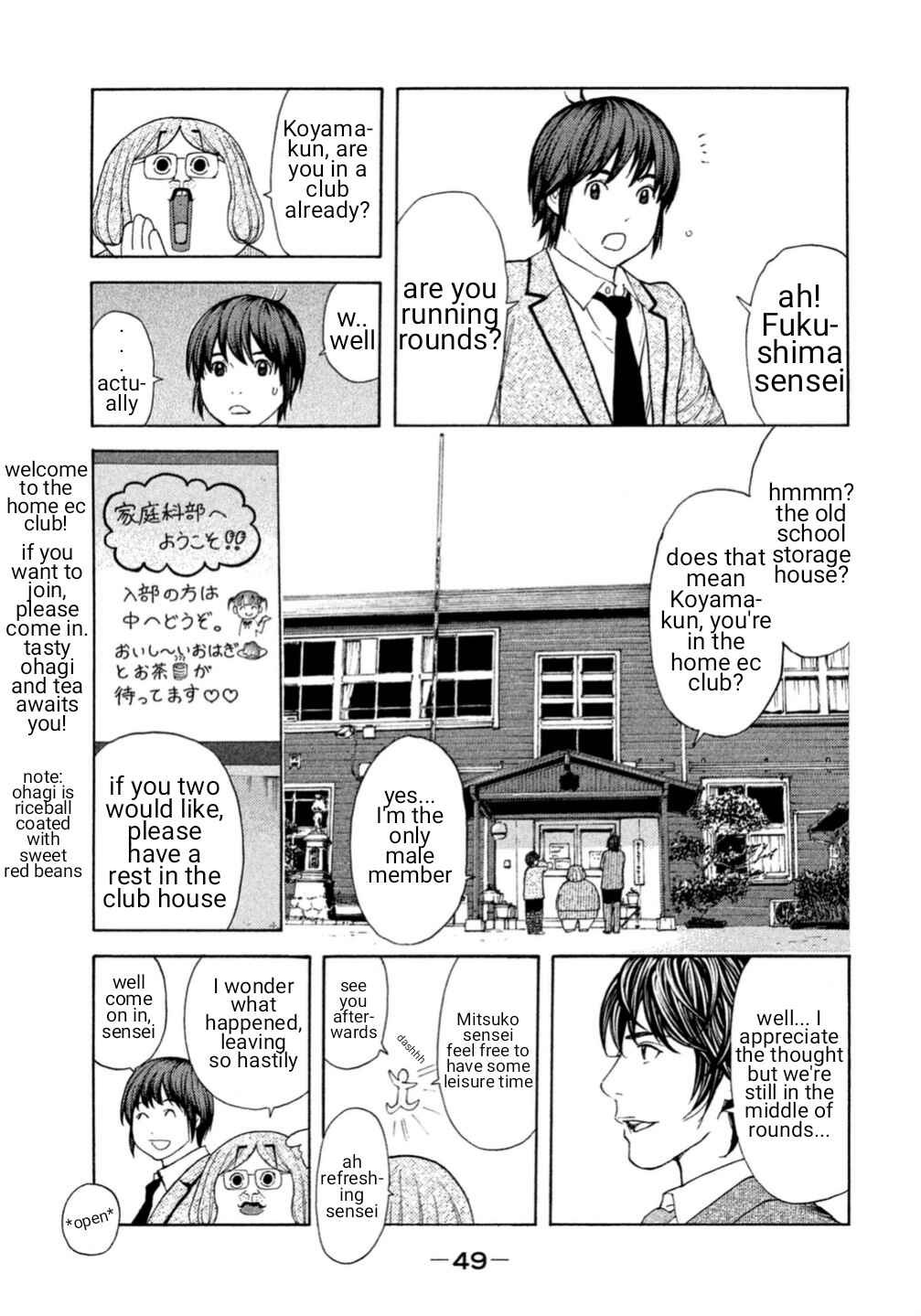 Page 3 Chapter 5 Debusen