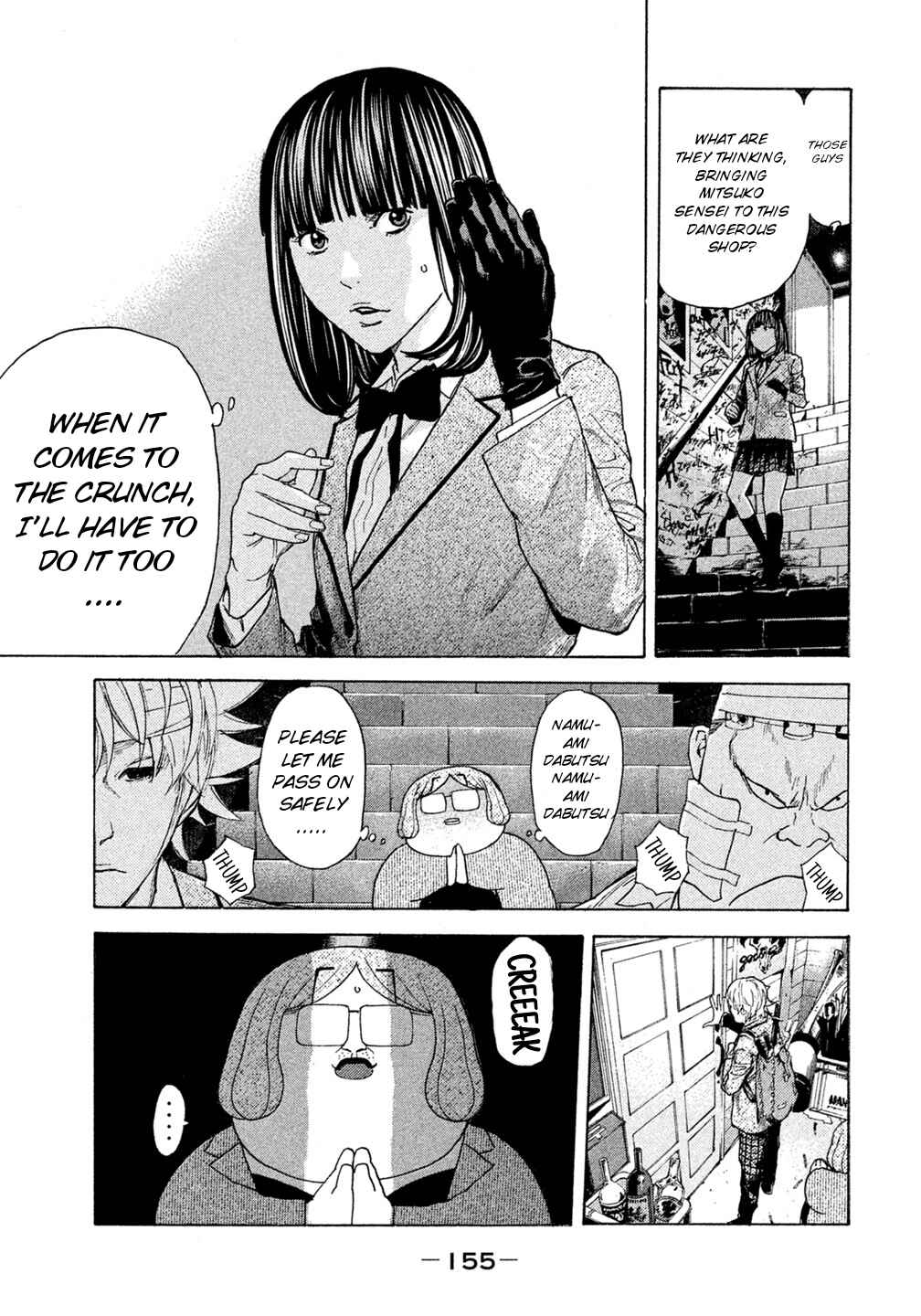 Page 12 Chapter 46 Debusen