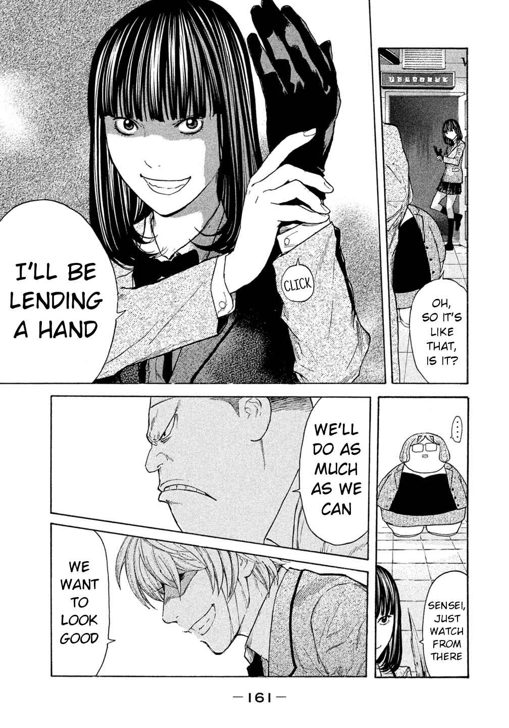 Page 17 Chapter 46 Debusen