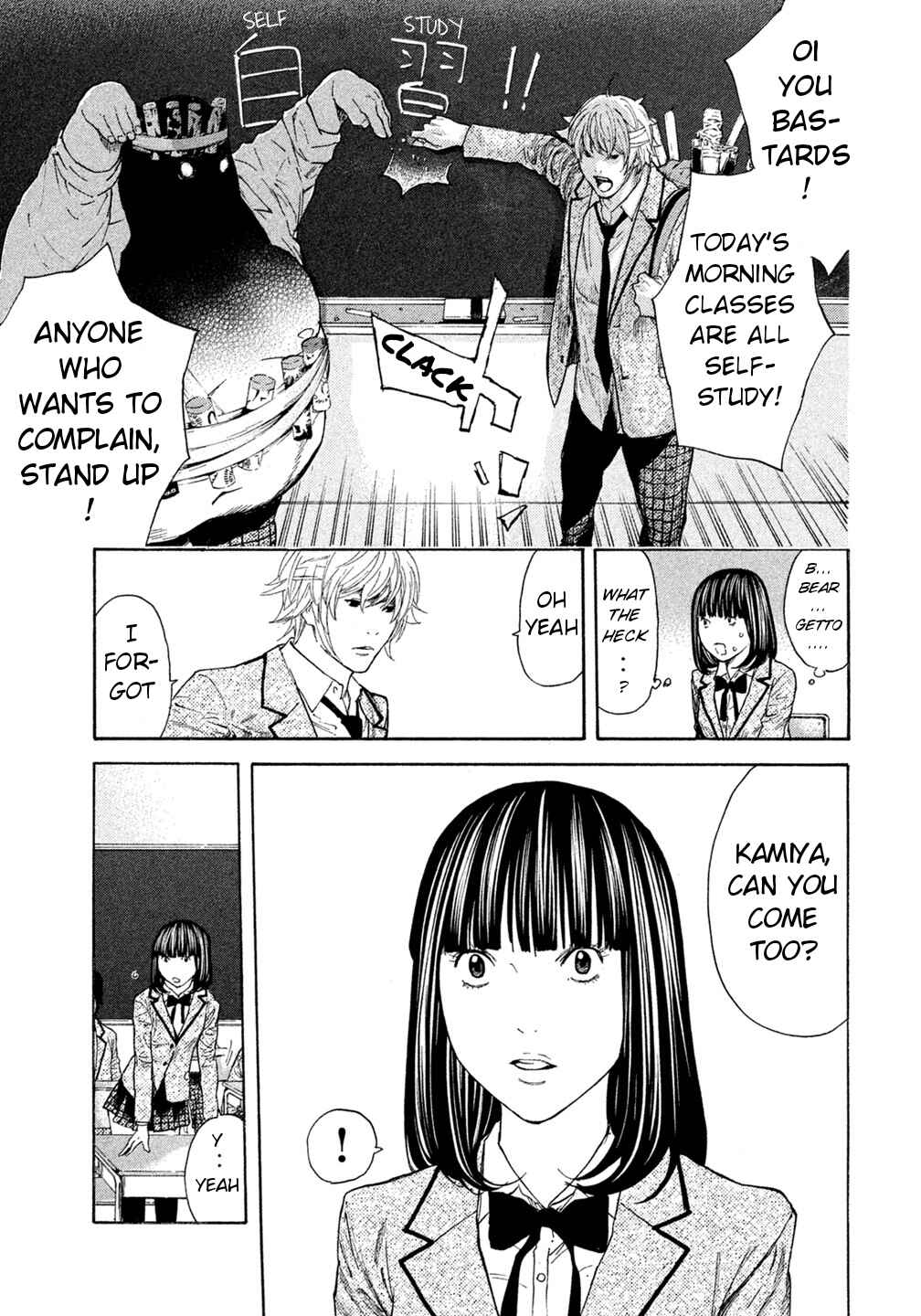 Page 4 Chapter 46 Debusen