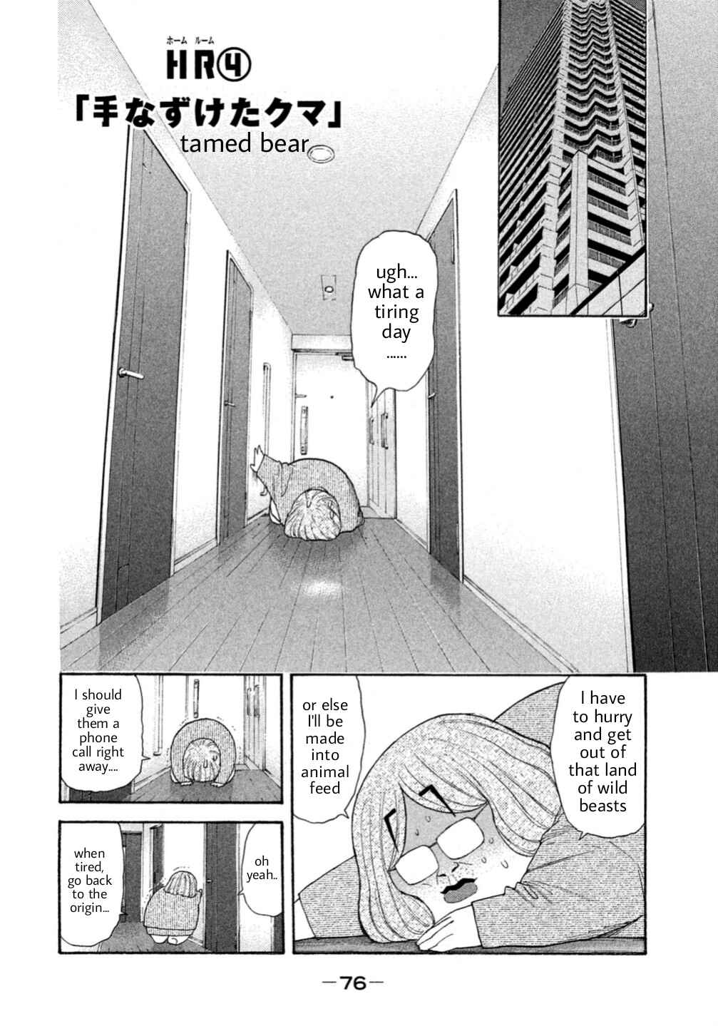Page 2 Chapter 0.4 Debusen