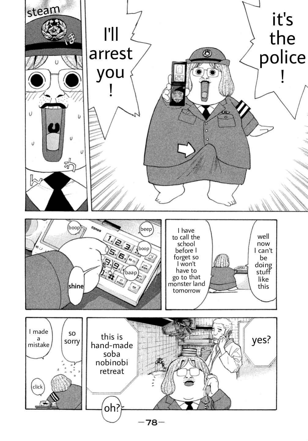 Page 4 Chapter 0.4 Debusen