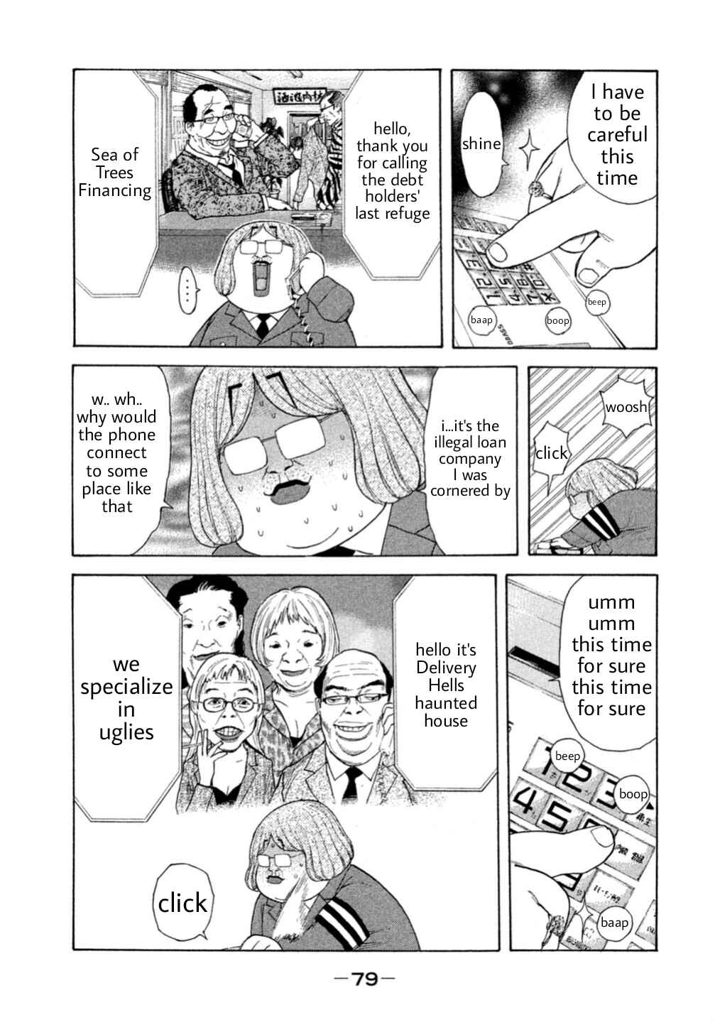 Page 5 Chapter 0.4 Debusen