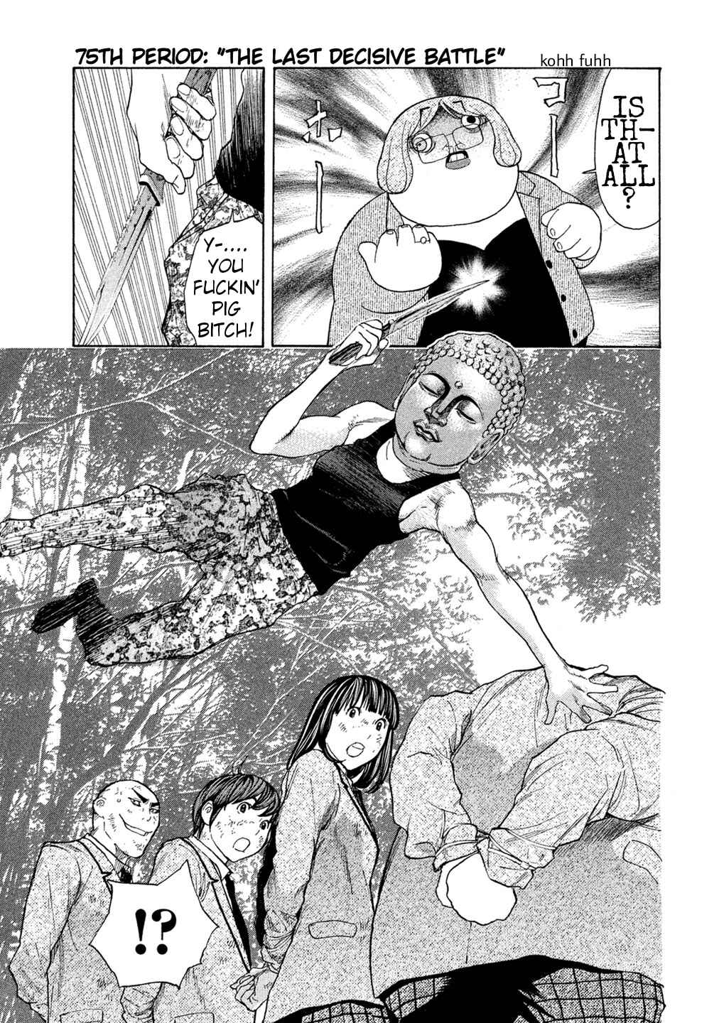 Page 1 Chapter 75 Debusen