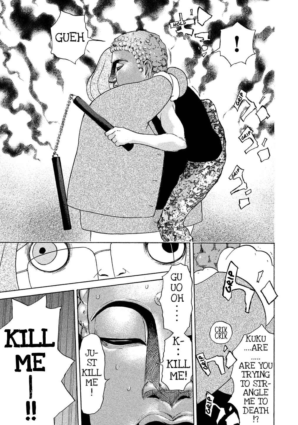 Page 11 Chapter 75 Debusen