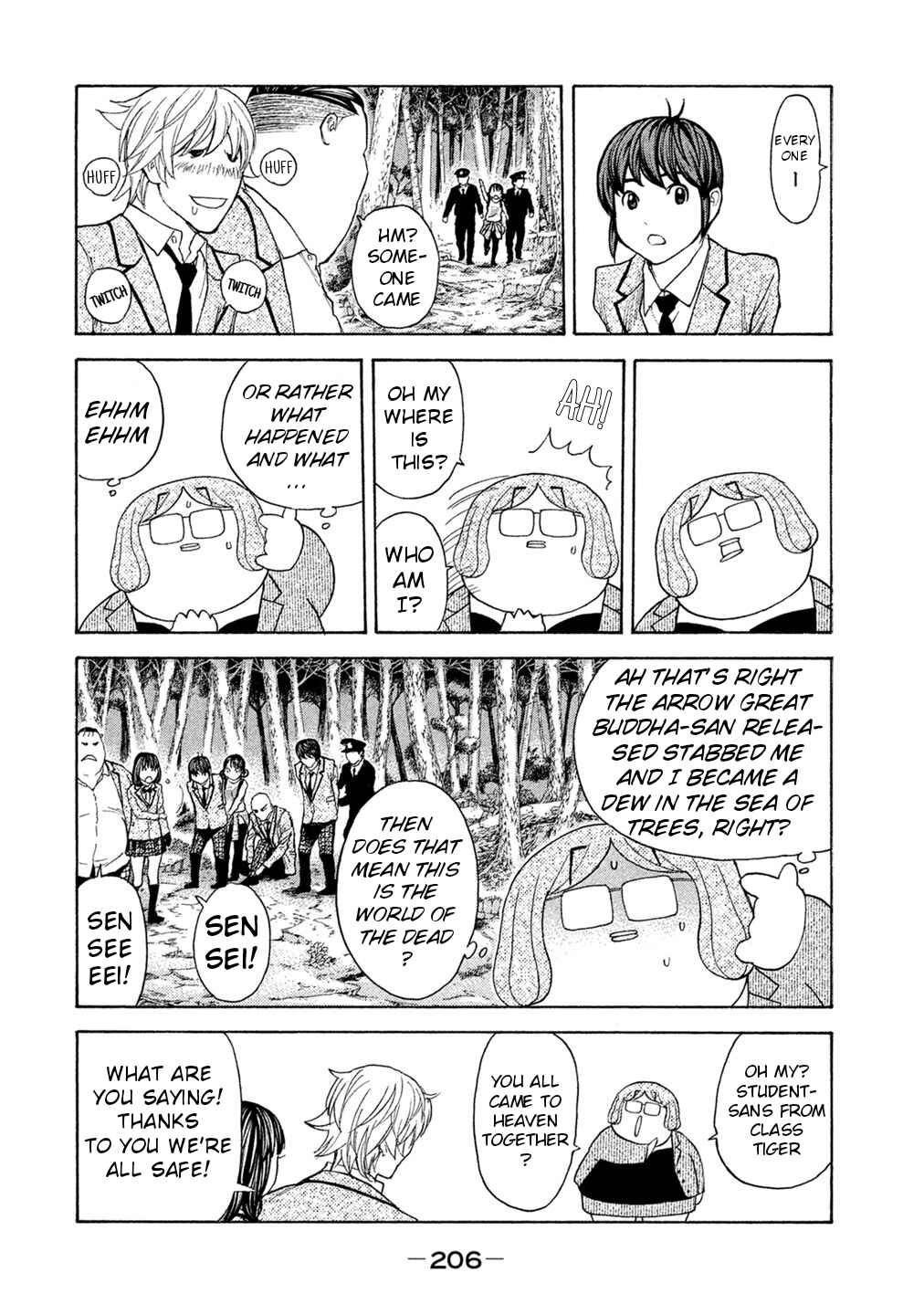 Page 15 Chapter 75 Debusen