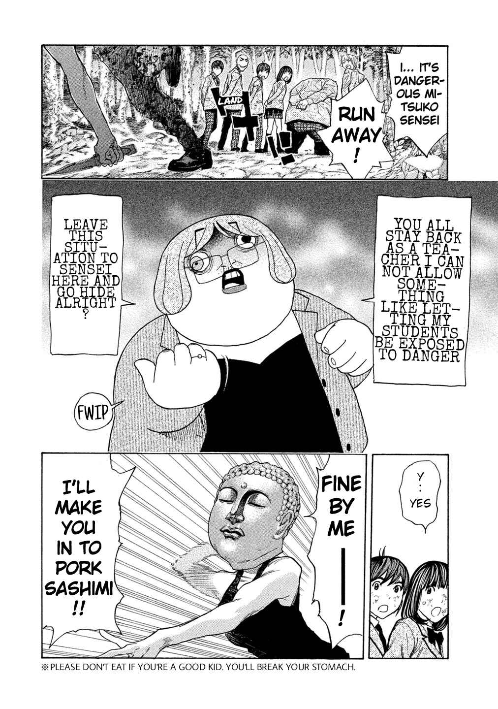 Page 2 Chapter 75 Debusen
