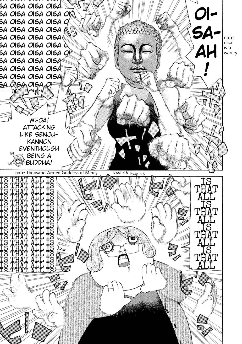 Page 7 Chapter 75 Debusen