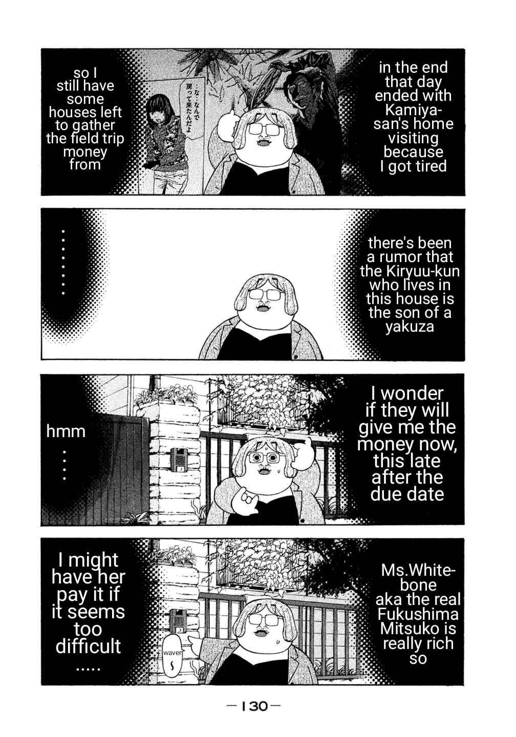 Page 2 Chapter 27 Debusen