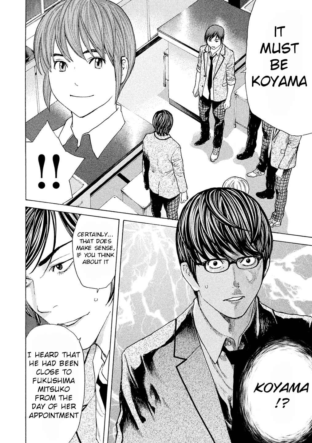 Page 14 Chapter 55 Debusen