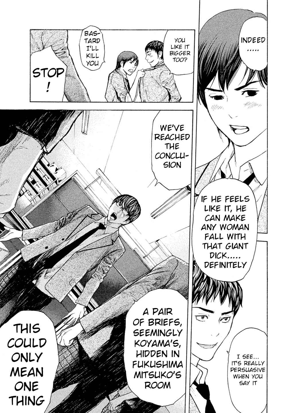 Page 15 Chapter 55 Debusen