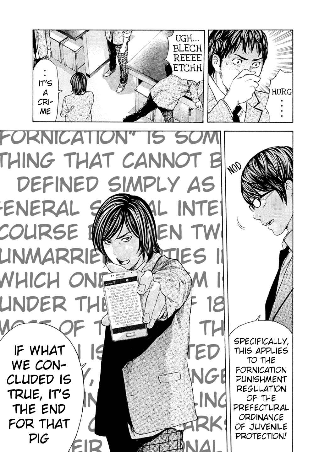 Page 17 Chapter 55 Debusen