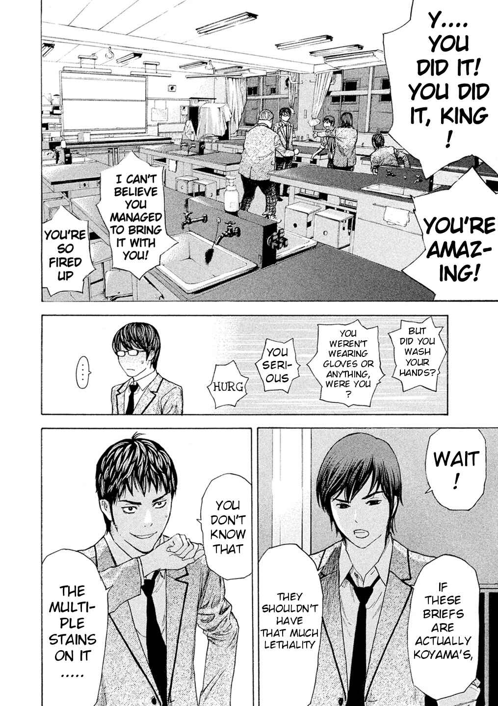 Page 18 Chapter 55 Debusen