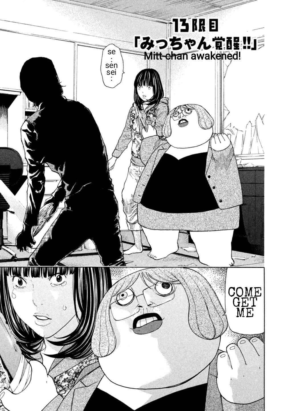 Page 1 Chapter 13 Debusen