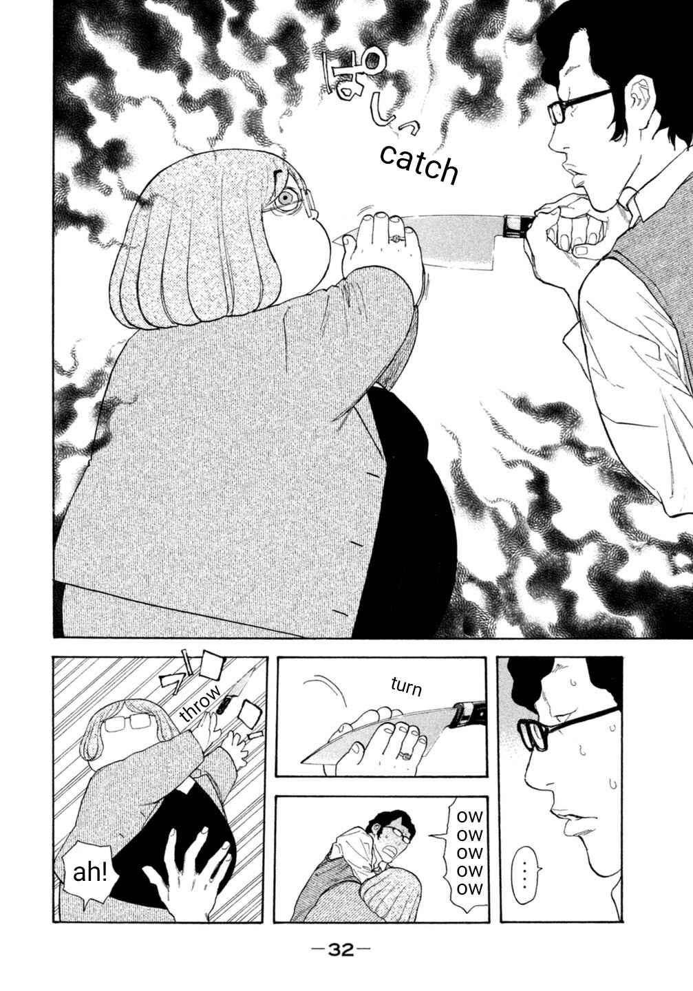 Page 7 Chapter 13 Debusen