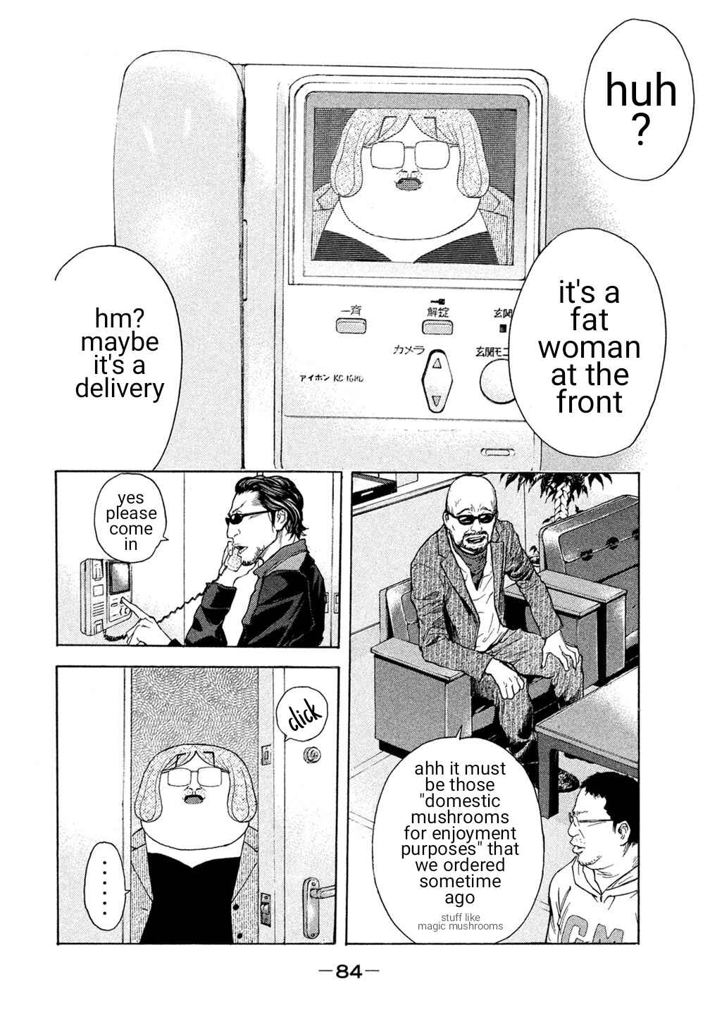 Page 17 Chapter 33 Debusen