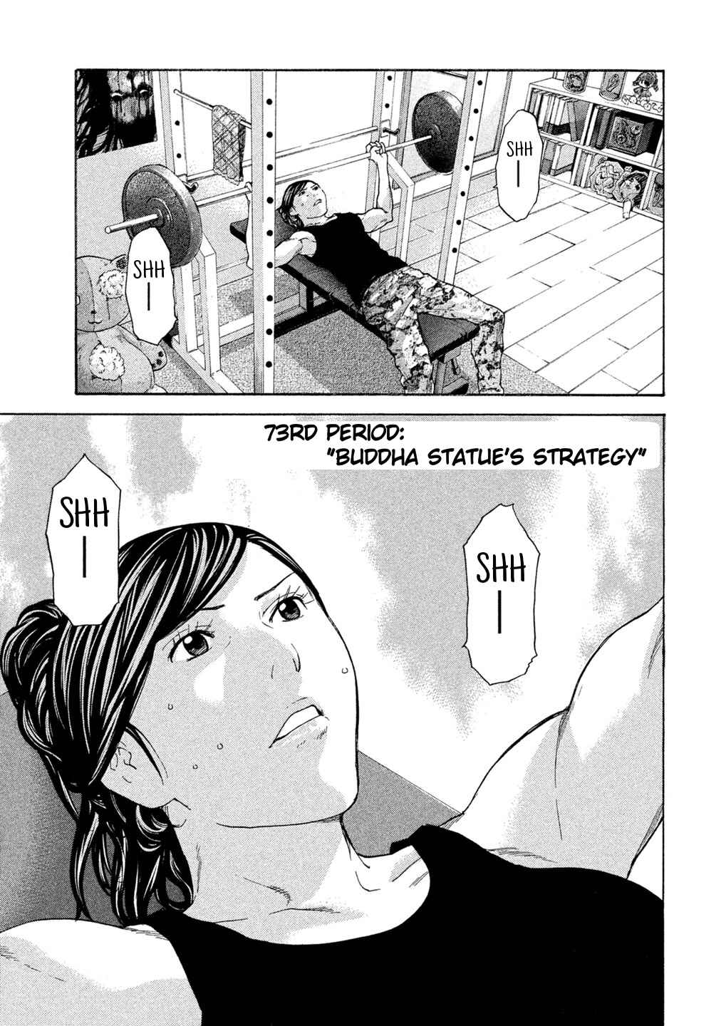 Page 1 Chapter 73 Debusen