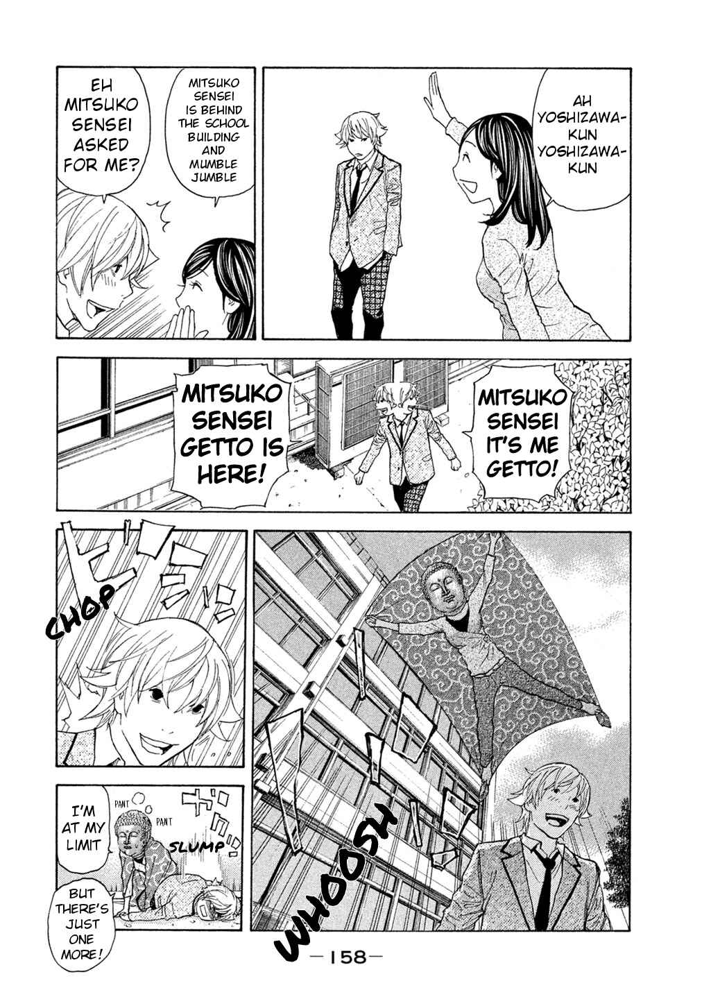 Page 10 Chapter 73 Debusen