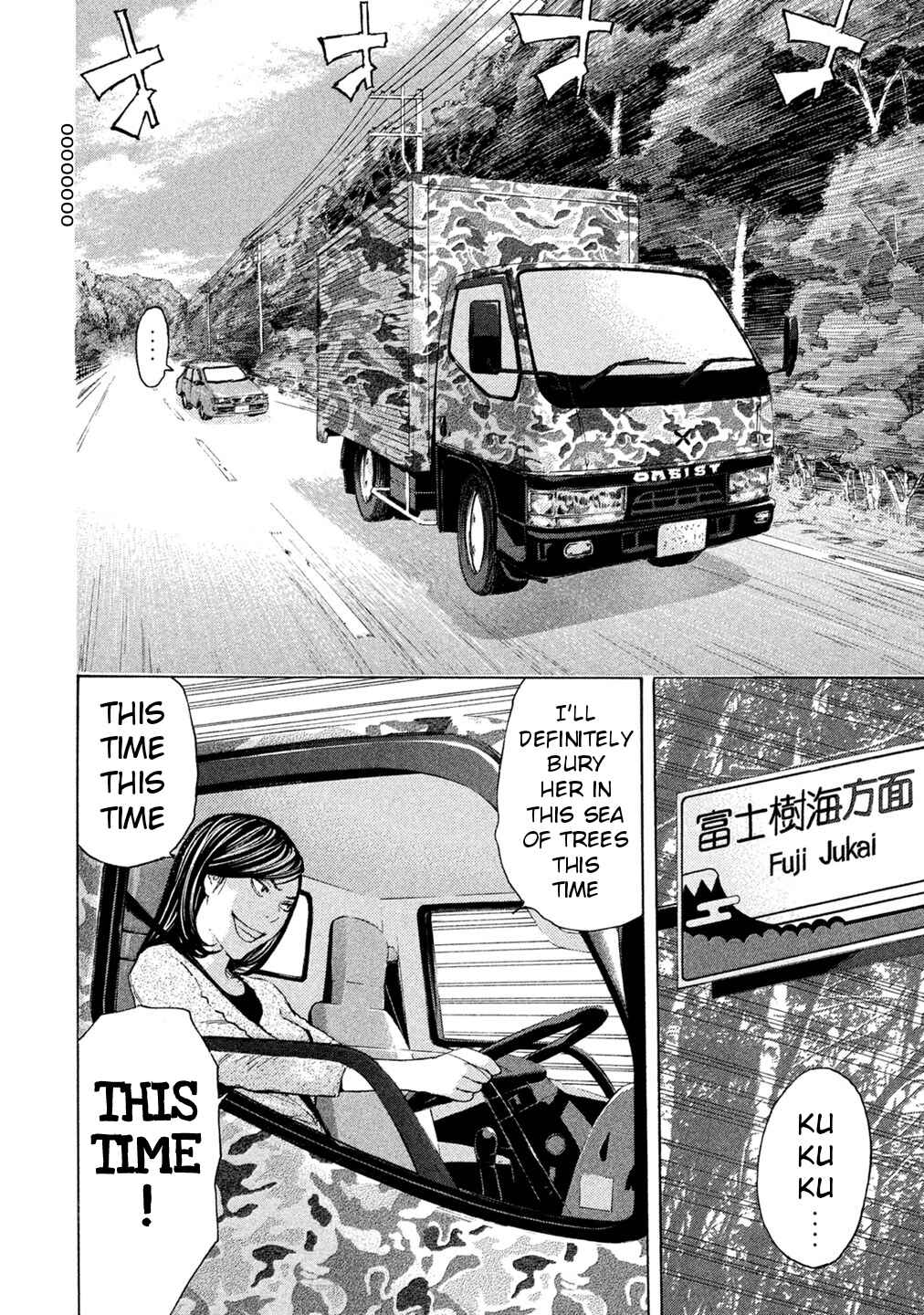 Page 12 Chapter 73 Debusen